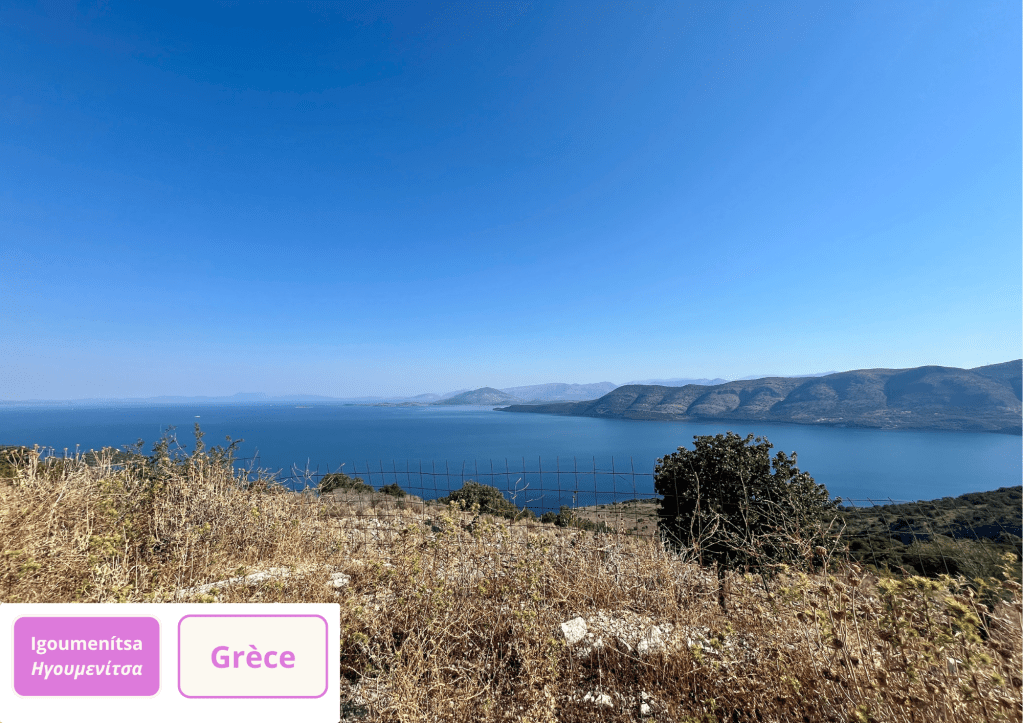 ~ Un premier jour grec… agité