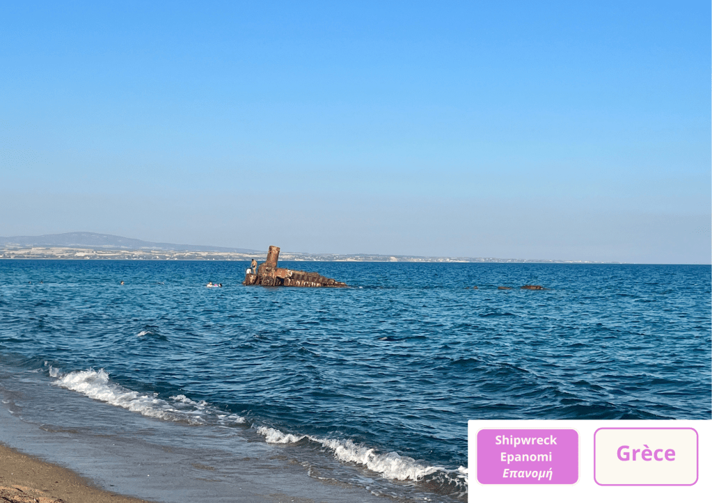 ~ Ce n’est qu’un au revoir, Grèce…