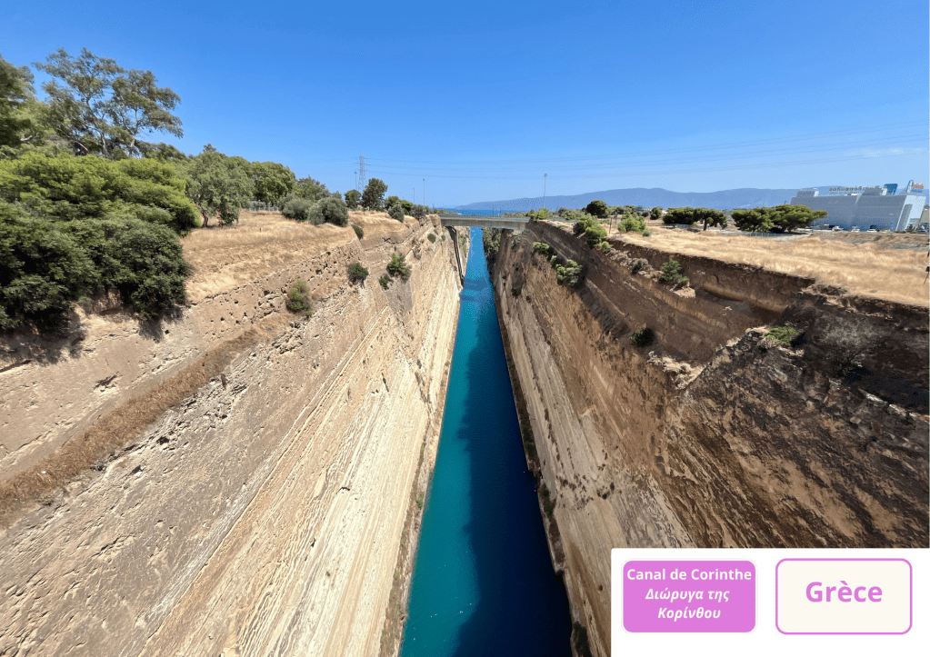 ~ Corinthe : la faille qui relie